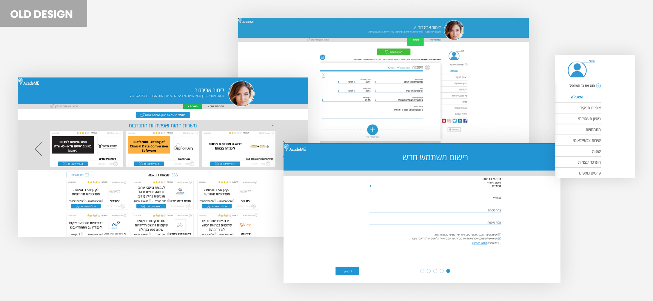 AcadeME old design - desktop and mobile
