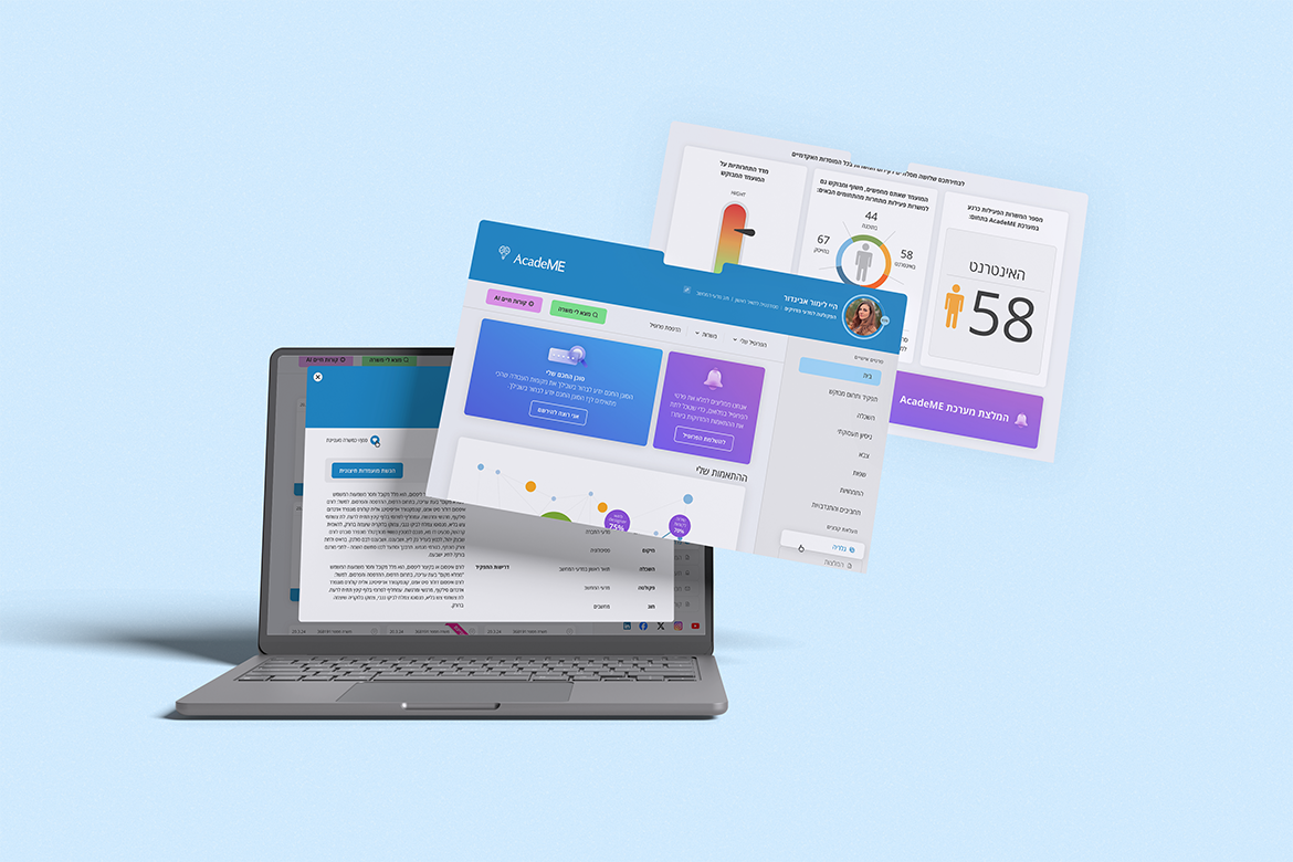 AcadeME redesign screens